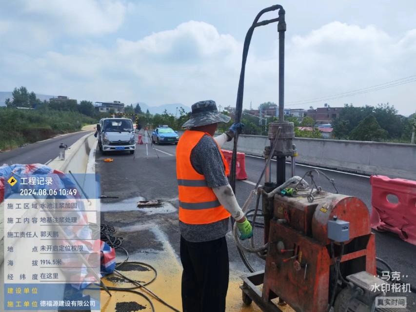 得荣地基沉降注浆加固材料有哪些