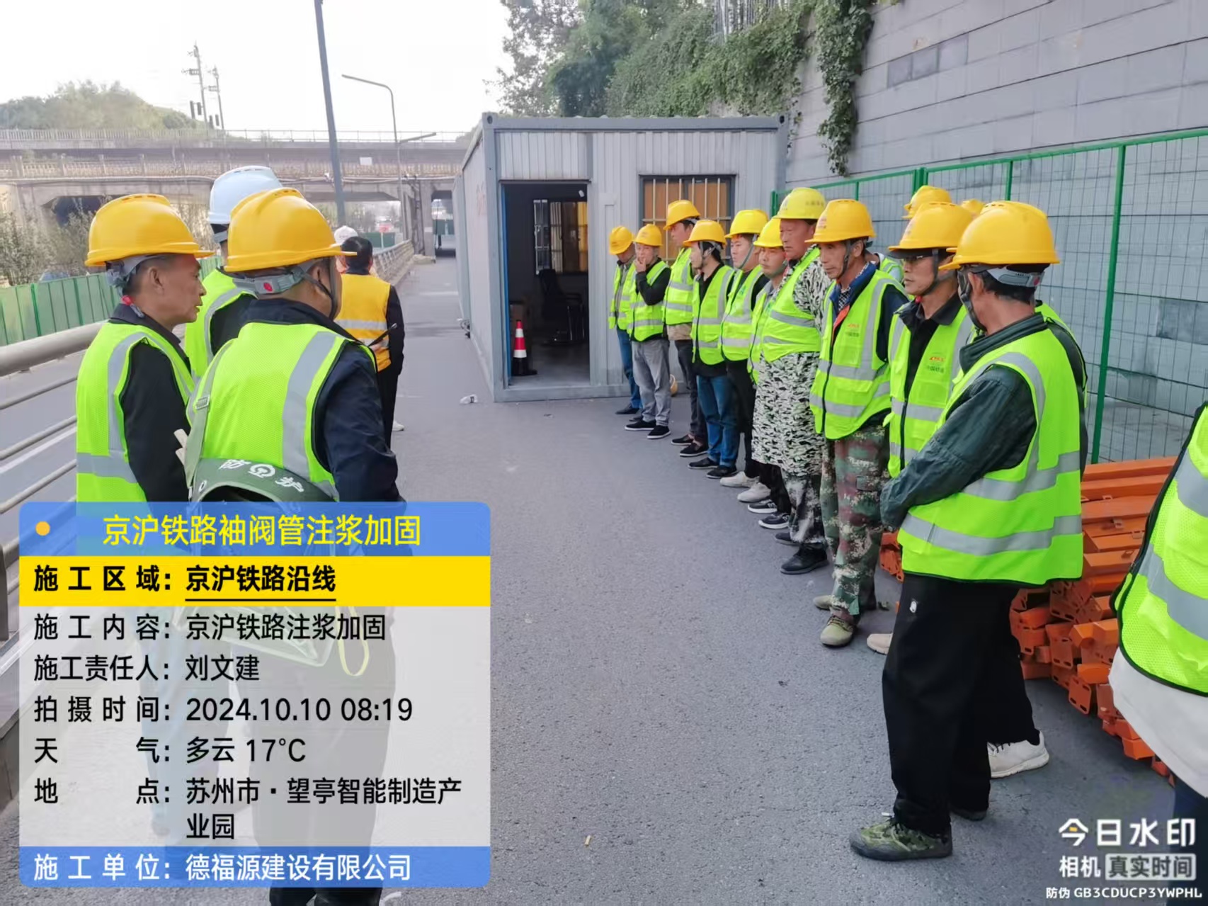 得荣哪种地面沉降加固方法最有效?