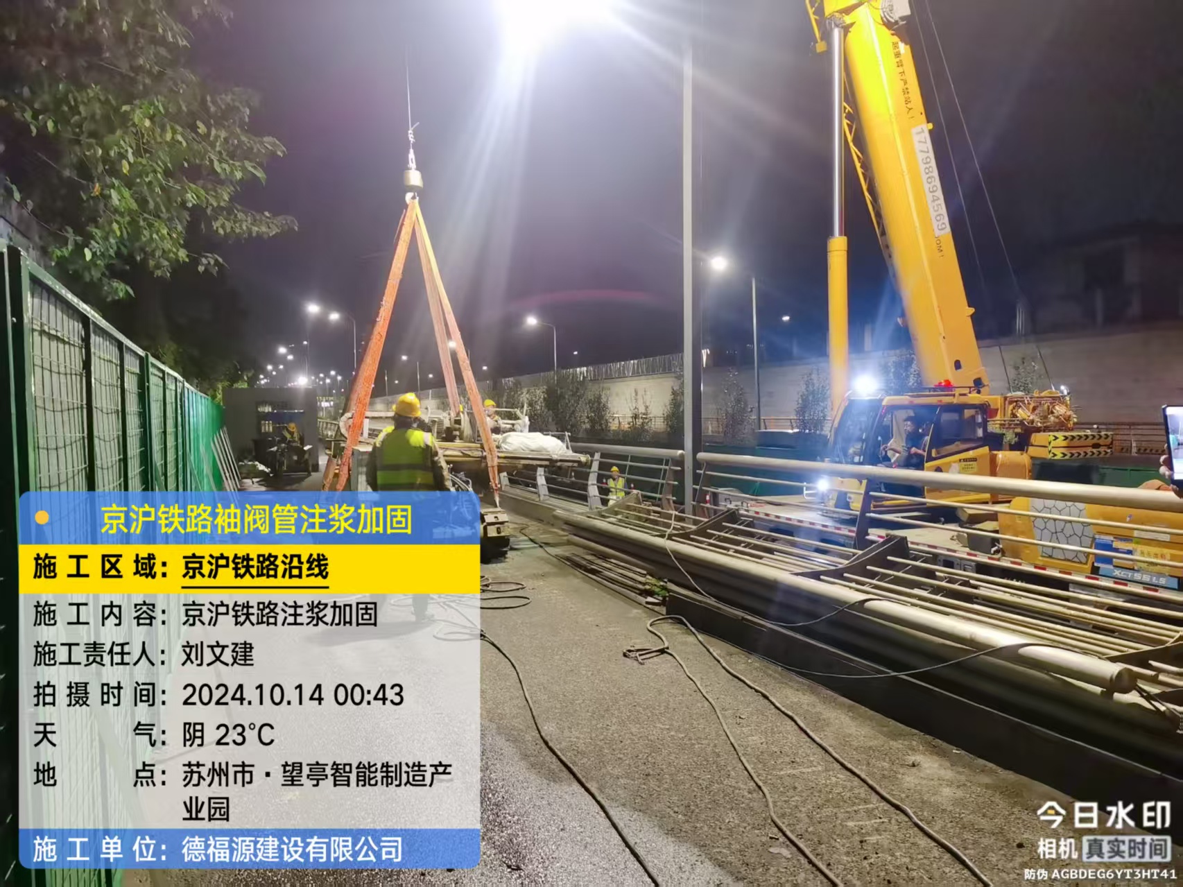 得荣厂房地面沉降加固办法